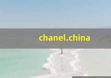 chanel.china