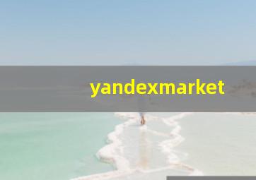 yandexmarket