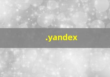 .yandex